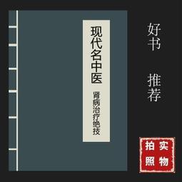 醫病大和解：協助醫師、護理師、藥師、社工師、醫檢師、醫院行政、病人和家屬一......【城邦讀書花園】 歷史價格詳細信息
