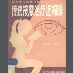 中国风树脂门环冰箱贴文创吉祥3d立体力贴家居装饰性吸铁石~清倉 歷史價格詳細信息