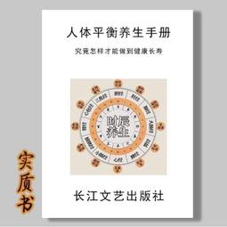 養心養生廣東靚湯精選 史翔 2014-1 中國華僑 歷史價格詳細信息