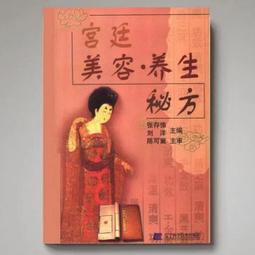 現貨包郵 中國氣功學 馬濟人著 陜西科學技術出版社 , 1988.03 歷史價格詳細信息