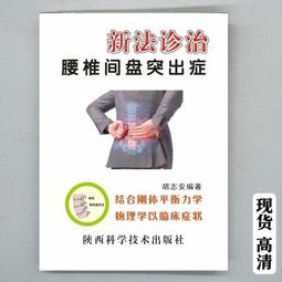-固體物理學9787030159151朱建國 歷史價格詳細信息