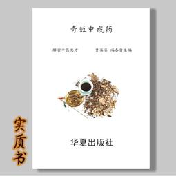 每種情緒都是天賦：讓悲傷保護你、恐懼提醒你、欲望推動你……如何善用情緒與生俱來的好處與優勢？ 歷史價格詳細信息