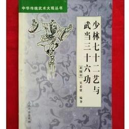 現貨七十二煞星 臺灣 1978 720p高清修復版國語無字無水印1.38g U盤 歷史價格詳細信息