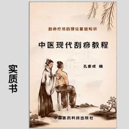 現代法醫鑑識工作實錄套書/提傑．米契爾,文森．迪馬歐,朗恩．法蘭賽爾,茱蒂．梅琳涅克,蘇．布萊克【城邦讀書花園】 歷史價格詳細信息