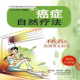 癌能醫更能防：給自己一次機會 歷史價格詳細信息