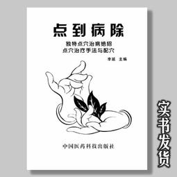 穴之牙 (土屋隆夫) 歷史價格詳細信息