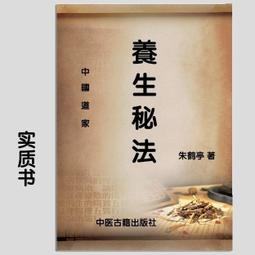 中醫八大名著彩色圖解傷寒論黃帝內經本草綱目溫病條辨千金方 歷史價格詳細信息
