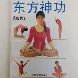 書 方廣佛華嚴經凈行品 梵行品 入不思議解脫境界普賢行願品 佛說觀普賢菩薩行法經折子 歷代佛教懺儀文獻集成 中國書 歷史價格詳細信息