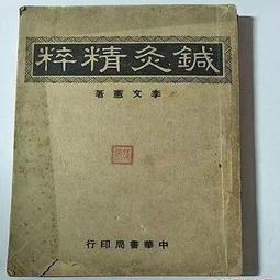 1950年代北投窯 台灣工礦藍釉幾何紋石陶大盤 歷史價格詳細信息
