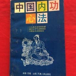 [現貨][天使出版 (御我)]非關英雄 (卷五) 05 墮落天使(9789866688843) 歷史價格詳細信息