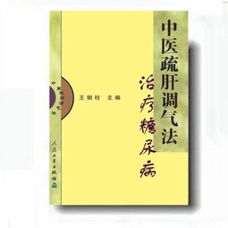 現貨包郵 中國氣功學 馬濟人著 陜西科學技術出版社 , 1988.03 歷史價格詳細信息
