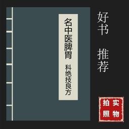 好書推薦 昂秀正版書籍英語口語900句英式美式發音英標聽力音頻邊聽邊學音標教材書 歷史價格詳細信息