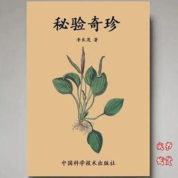 茂盛長銅元叁拾枚5170 歷史價格詳細信息