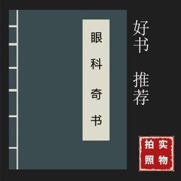 好書推薦 昂秀正版書籍英語口語900句英式美式發音英標聽力音頻邊聽邊學音標教材書 歷史價格詳細信息
