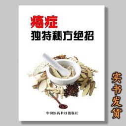 癌能醫更能防：給自己一次機會 歷史價格詳細信息