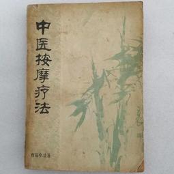 中醫書籍千金方白話文版經典藥方千金藥方書籍大全藥書孫思邈千金方醫學衛生書籍現代文版家用中醫養生書籍大全 歷史價格詳細信息