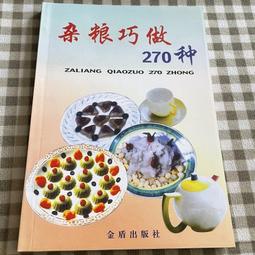 售價270/代理版已拆現貨Marvel Legends女黑豹 舒莉(非鋼鐵人 金鋼狼 驚奇四超人 奇異博士 神盾) 歷史價格詳細信息