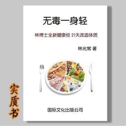 天法21財神/穆松古千仁波切；南印度白玉措嘉謝拉達吉林寺阿尼僧眾/PBD-104 歷史價格詳細信息