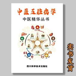 心血管與肺部物理治療: 臨床手冊(第二版) (Cardiovascular and Pulmonary Physical Therapy:A Clinical Manual 2/E) 歷史價格詳細信息