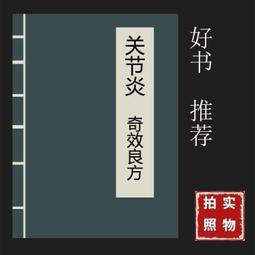 現貨好書》山裏食：以食為引，走進高雄山間廚房 歷史價格詳細信息