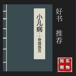 現貨好書》山裏食：以食為引，走進高雄山間廚房 歷史價格詳細信息