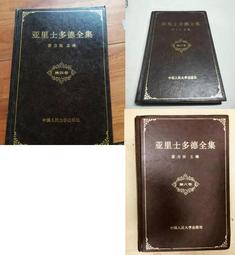第四套人民幣大全套 1996年1元/一元/壹圓 四版紙幣收藏全新品相 歷史價格詳細信息