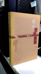楊媽媽の手工店 虱目魚魚鱗六包可以超商取貨 歷史價格詳細信息