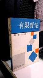 第一屆《群書治要》國際學術研討會論文集 / 林朝成、張瑞麟主編 歷史價格詳細信息