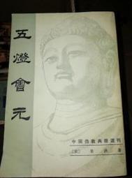 【普濟堂】順暢有力韭菜籽草本精萃錠(30錠/盒x7盒) 歷史價格詳細信息