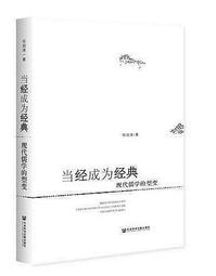【現代文學】《成長是唯一的希望》ISBN:9575835972│晨星出版社│吳淡如│五成新 歷史價格詳細信息