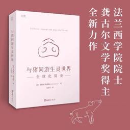 世界簡史  五南文化 政府出版品 歷史價格詳細信息