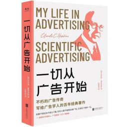 【 正版書籍】一切都是最好的安排 加措活佛 西藏生死書 索甲仁波切推薦 佛學宗教 心靈勵志心書籍 磨鐵圖書 正版書籍 歷史價格詳細信息