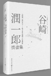 (千葉)二用可導水滴水碗盤架 歷史價格詳細信息