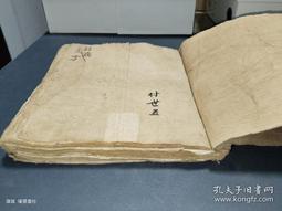 免運 中醫內證體察學 - 章文春 編 - 人民衛生出版社 -2021-07-01 歷史價格詳細信息