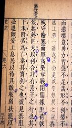 明崇禎帝朱由檢崇禎通寶制錢VF 歷史價格詳細信息