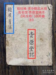 【免運】清風旗艦 保固綠林工具車汽修抽屜式維修小推車移動三層柜零件車架子層組合柜箱 歷史價格詳細信息