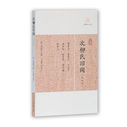 免運柳澤 s-901 降b調直管高音薩克斯風管樂器 一體管高音薩克斯A20 歷史價格詳細信息