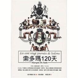 【免運】索愛Q26廣場舞音響戶外移動拉桿音箱藍牙12寸大功率家用重低音炮 歷史價格詳細信息