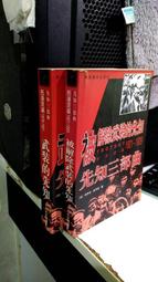 武裝解除dvd 黃正利 姜大希 南宮勳 趙春 裴壽千 崔貞珉主演 歷史價格詳細信息