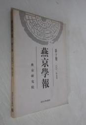 媽媽報報 MaMa news -T恤 亮眼條紋棉質男童T恤（M） 歷史價格詳細信息