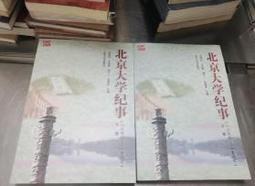 北京大學賽克勒考古與藝術博物館藏梵文文書 薩爾吉 9787547517376 【台灣高教簡體書】 歷史價格詳細信息