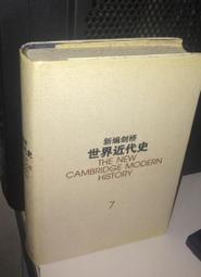 媽媽嘻2號《中國社會歷史評論.第三卷》張國剛 中華書局，9787101028508 歷史價格詳細信息
