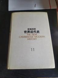 《新編圍棋定式大全（上、下）》ISBN:7530853708│天津科學技術出版社│聶衛平（主編）│全新 歷史價格詳細信息