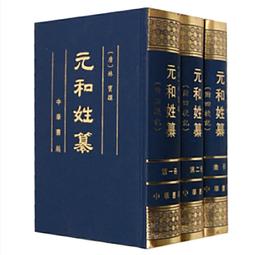 【全新正版】套裝2冊四圣心源+學習中醫很簡單黃元御醫學研究書籍中醫 歷史價格詳細信息