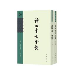 正版2【古籍】女四書集註 歷史價格詳細信息