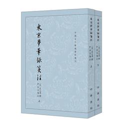 正版 - 中國東盟命運共同體建設中文化產業作用機制研究 - 趙鐵，林昆勇 等 著  - 2018-12-0 歷史價格詳細信息