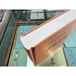 《詩經名著評介》/趙制陽 歷史價格詳細信息