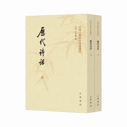 正版2【古籍】杜詩學通史&middot;宋代編 歷史價格詳細信息