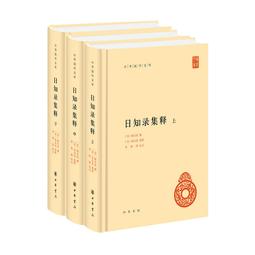 正版- 知日06鐵道（第3版） 鐵膽新幹線、秘境車站、鐵道禦宅族、地鐵建築師、鐵道博物館、絕贊題本鐵道風景 從工業、設 歷史價格詳細信息