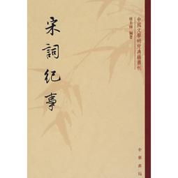 正版詩詞中國 第6期 詩 歷史價格詳細信息